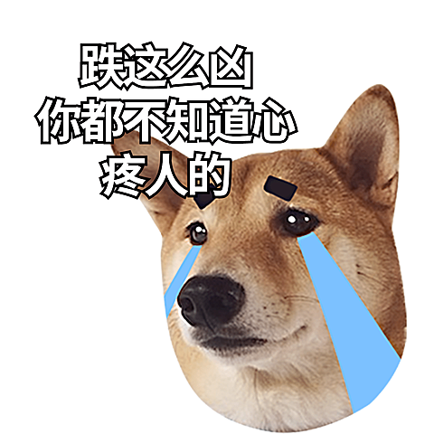 娱乐明星结婚离婚表情包