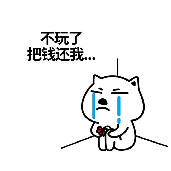娱乐明星结婚离婚表情包预览效果