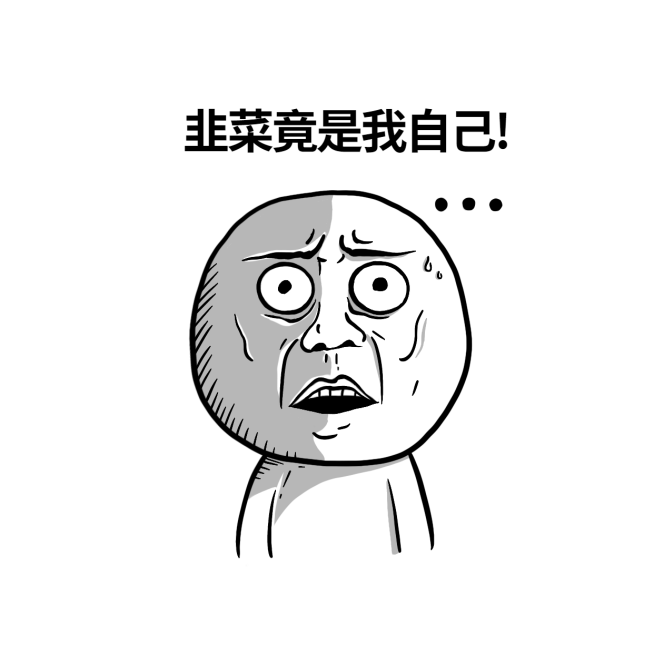 娱乐明星结婚离婚表情包预览效果