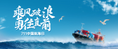 模板缩略图