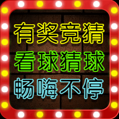 地摊摆摊夜经济诚信经营搞笑表情包预览效果