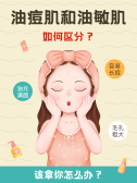 模板缩略图