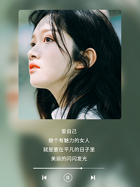 小红书配图美业励志语录播放器