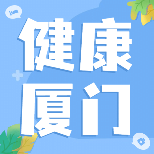在线医疗健康公众号简约次图预览效果