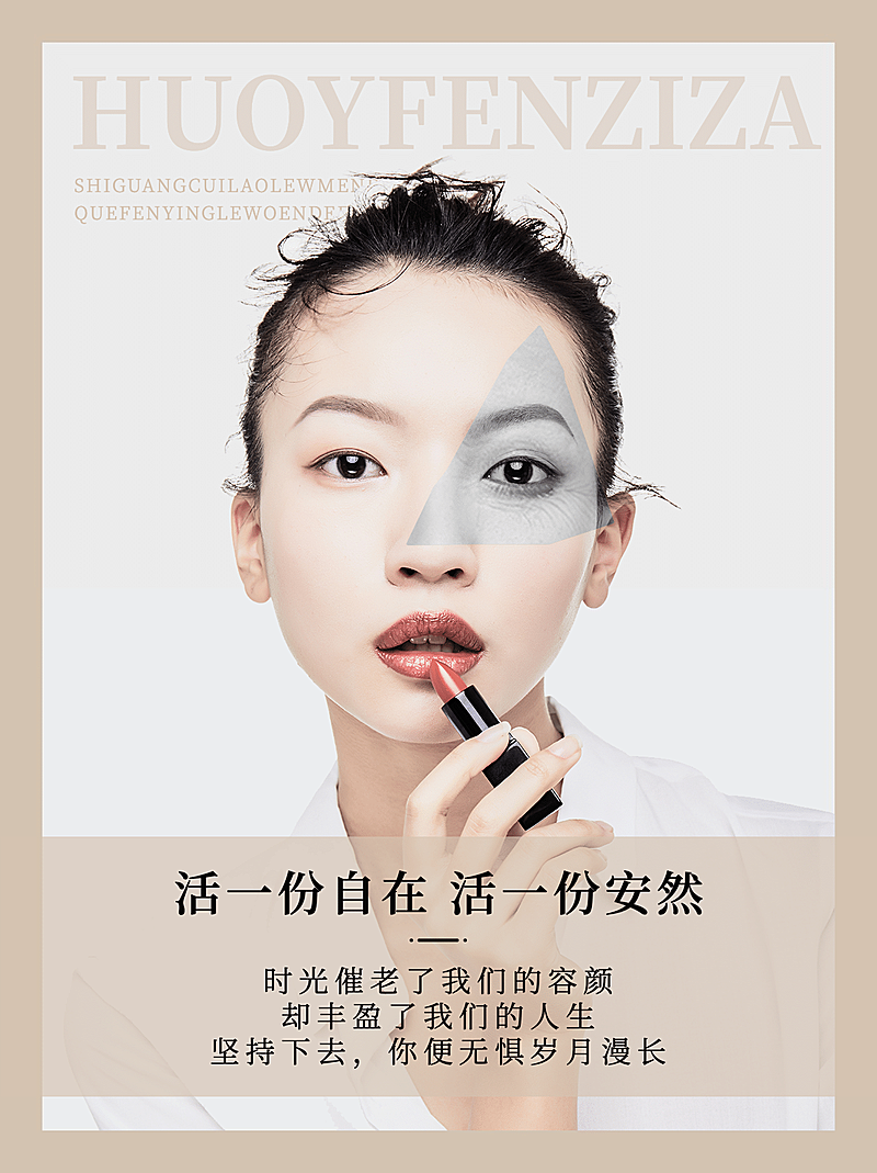 小红书配图美业美容励志正能量语录