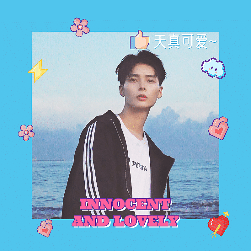 儿童节像素卡通画框生活自拍晒照