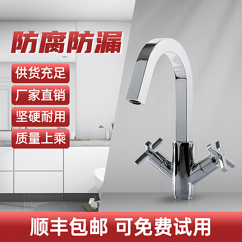 1688五金工具器械水暖主图