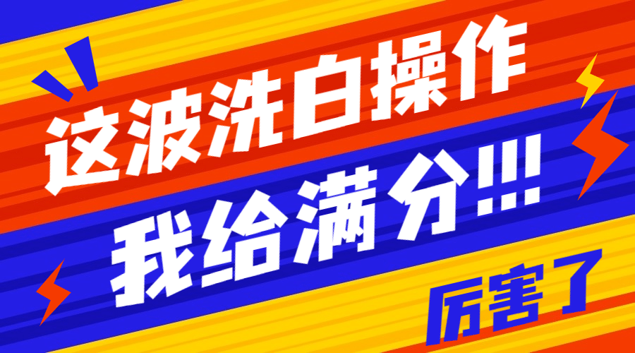 社会热点事件新闻横版banner