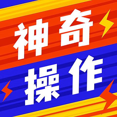 社会热点事件新闻公众号次图