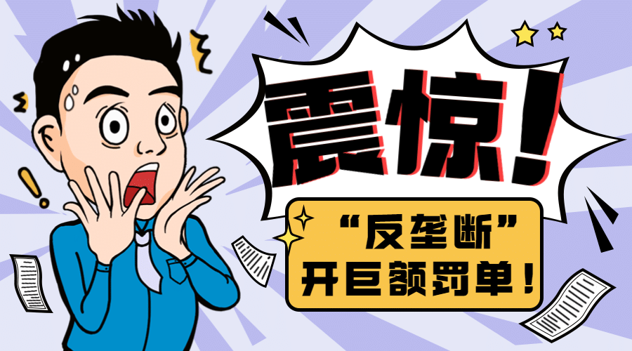 新闻事件社会热点话题横版banner预览效果