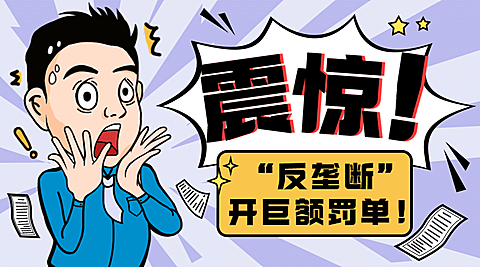 新闻事件社会热点话题横版banner