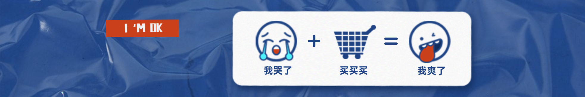 趣味表情notion封面