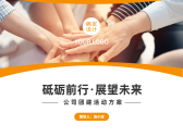 模板缩略图