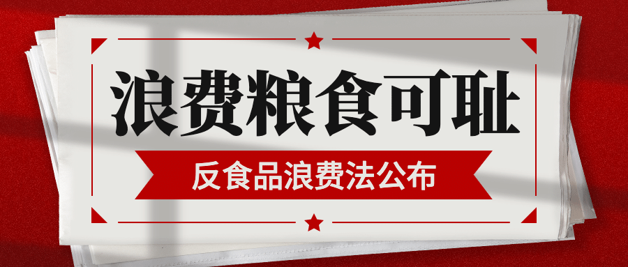 新闻事件社会热点话题公众号首图预览效果