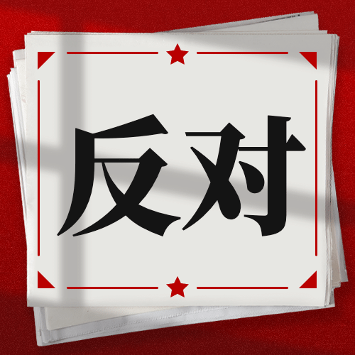新闻事件社会热点话题公众号次图预览效果