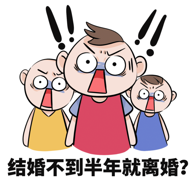 娱乐吃瓜趣味表情包文章配图预览效果
