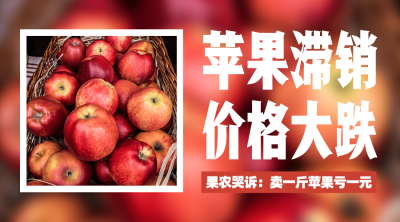 新闻事件社会热点话题横版banner