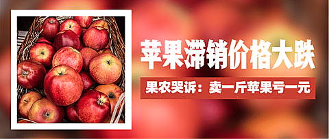 新闻事件社会热点话题公众号首图
