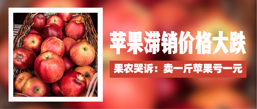 新闻事件社会热点话题公众号首图