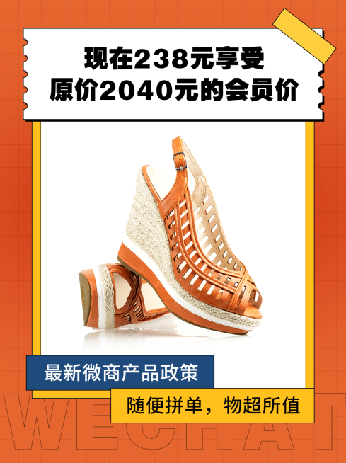 小红书配图微商培训最新产品政策预览效果