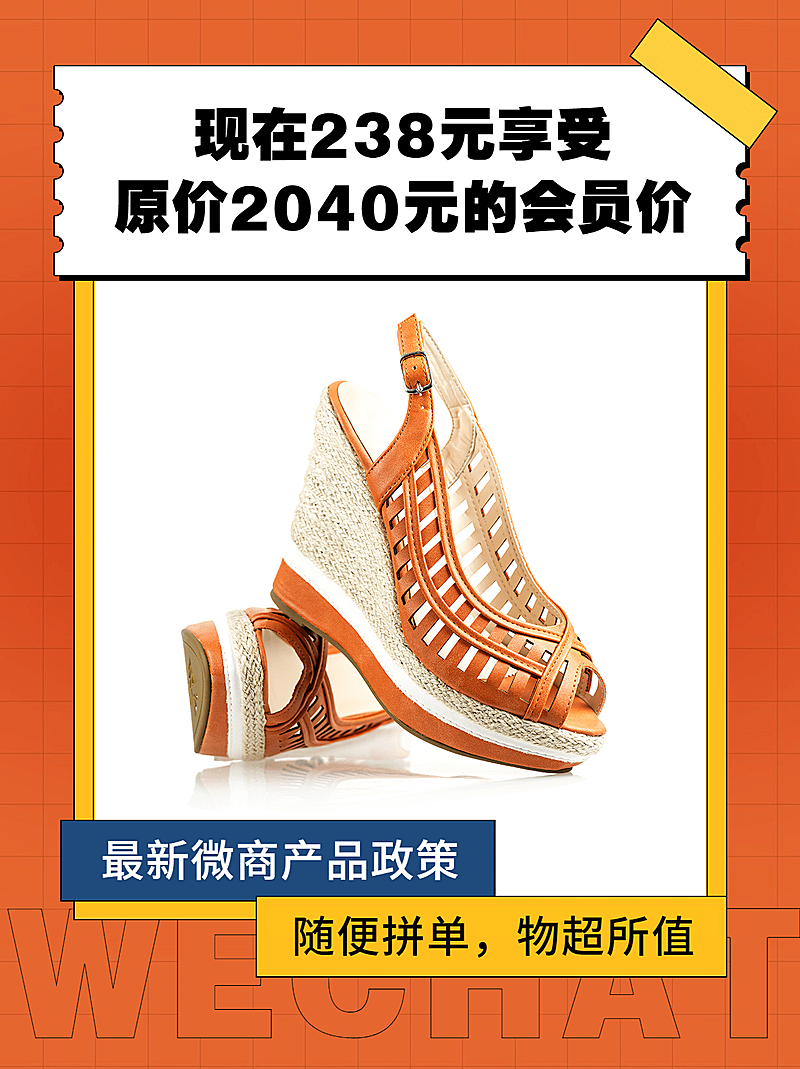 小红书配图微商培训最新产品政策