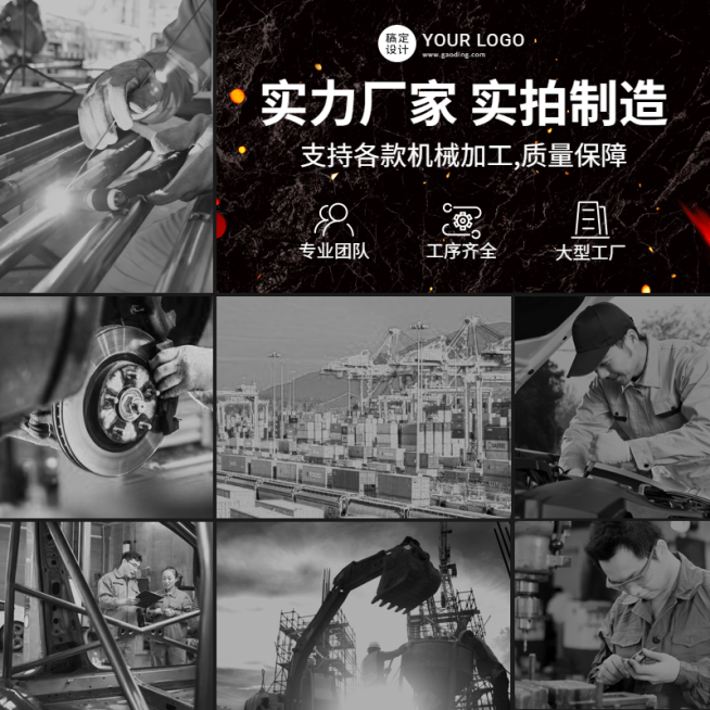 通用1688工厂介绍主图预览效果
