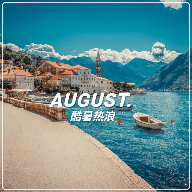 极简夏日图框生活风景晒照预览效果