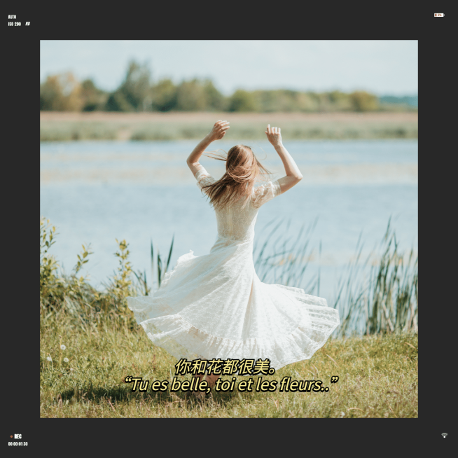 简约取景框实景生活自拍晒照预览效果