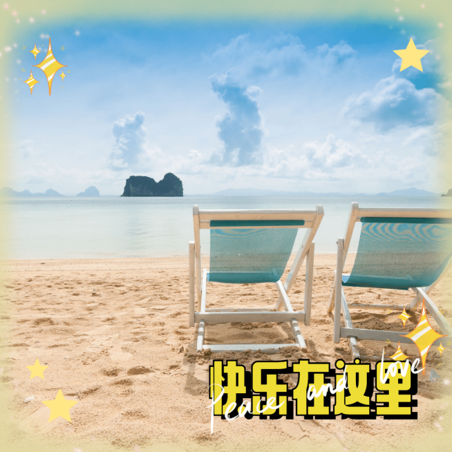 简约清新快乐日常生活晒照预览效果