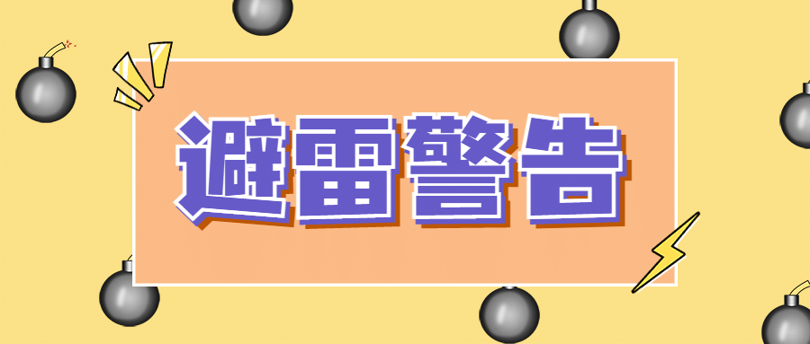 娱乐八卦专用醒目公众号首图预览效果