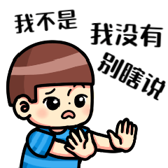 内卷GIF表情包否认拒绝皱眉预览效果