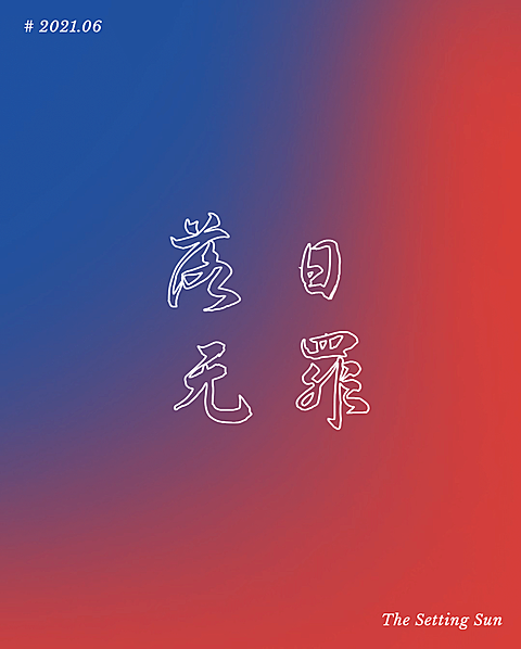 极简现代iwatch表盘壁纸