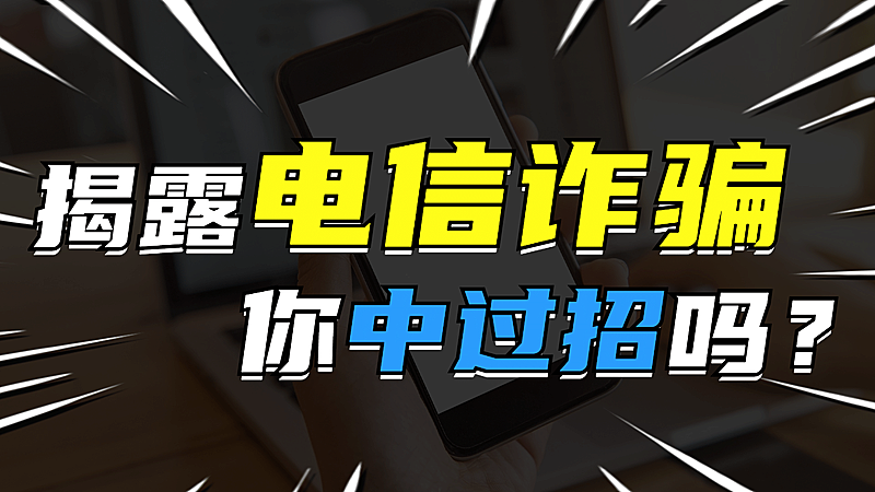 轻设计大字泛知识科普横版视频封面