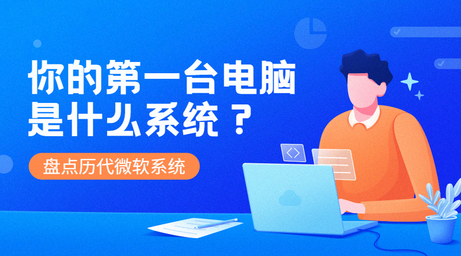 互联网行业资讯IT科技横版banner预览效果
