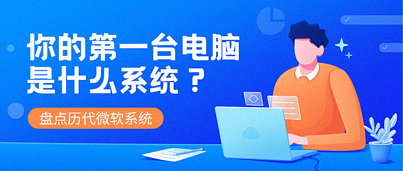 互联网行业资讯IT科技公众号首图