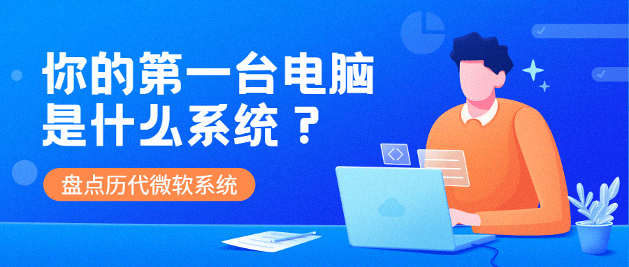 互联网行业资讯IT科技公众号首图