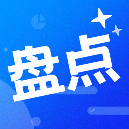 互联网行业资讯IT科技风公众号次图预览效果