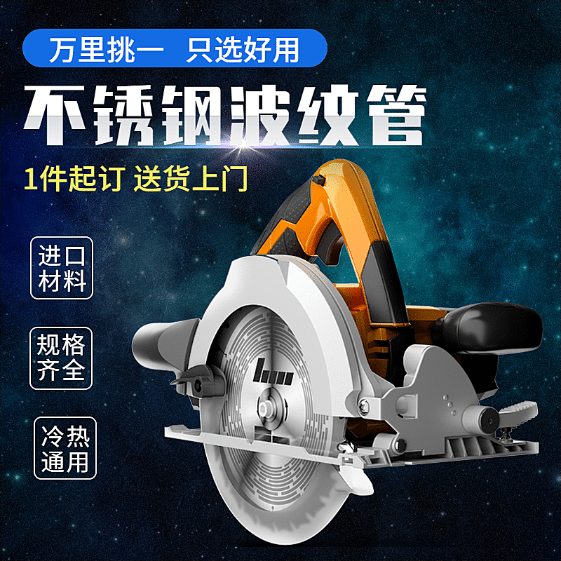 1688五金机械工具配件主图