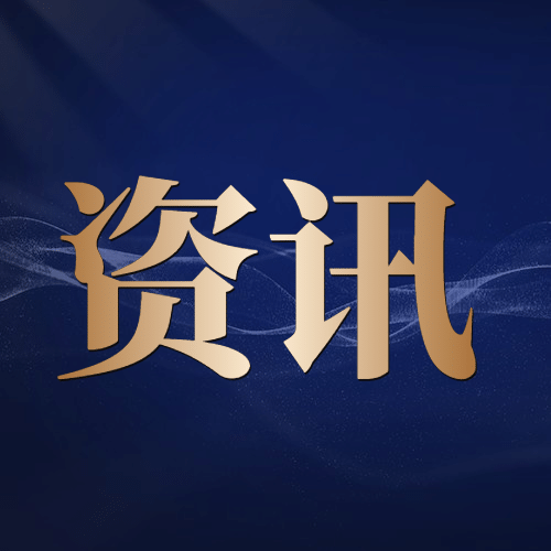 社会负面新闻热点事件公众号次图预览效果