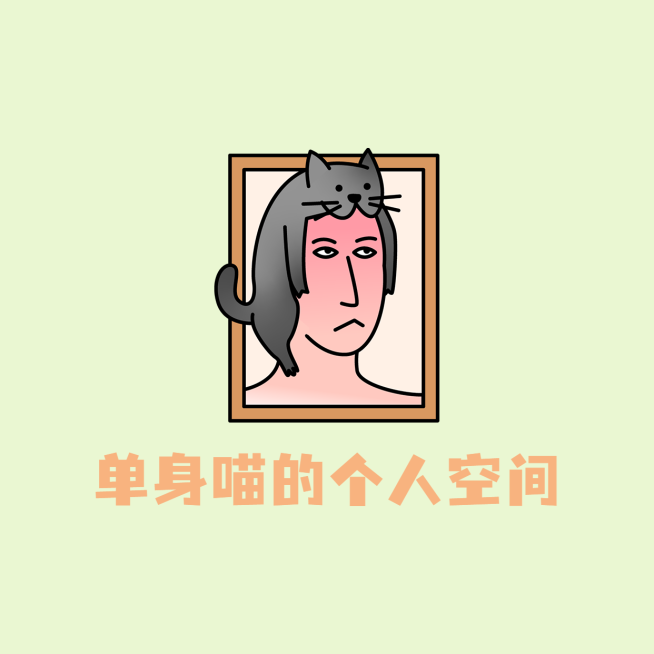 七夕情人节趣味朋友圈封面预览效果
