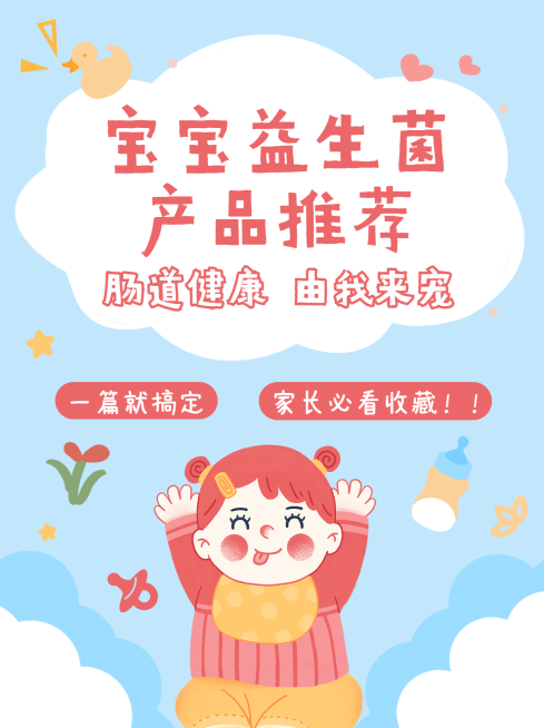 小红书配图推荐针对孩子方向预览效果