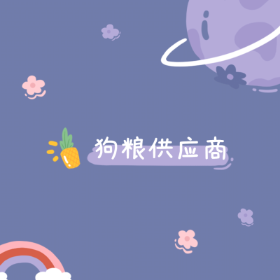 七夕情人节简约风朋友圈封面