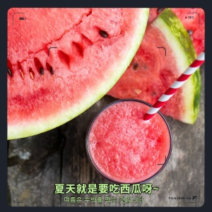 简约取景框西瓜美食记录