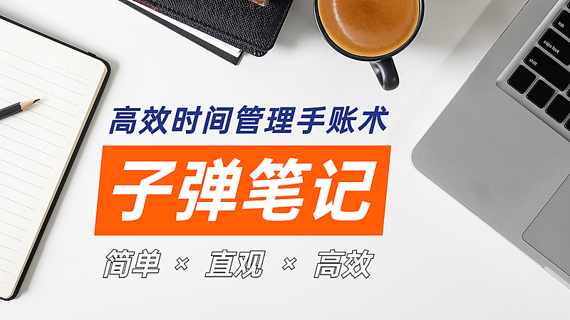 实景轻设计泛知识大字横版视频封面