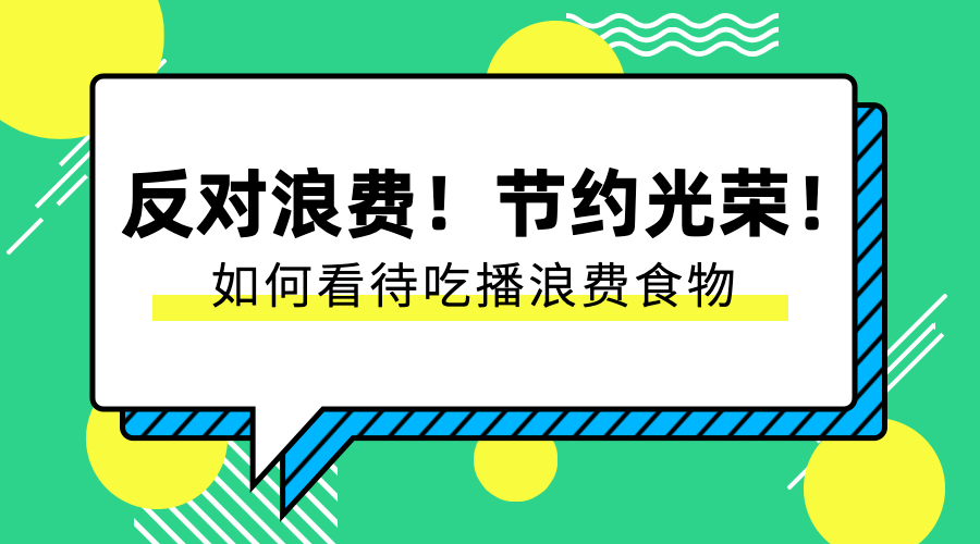 新闻事件社会热点话题横版banner预览效果
