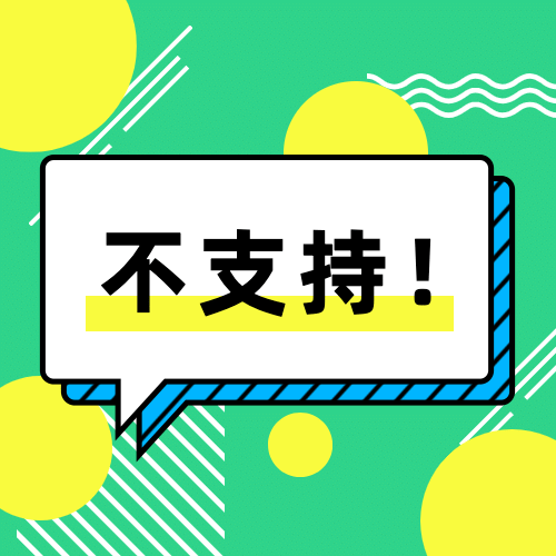 新闻事件社会热点话题公众号次图预览效果