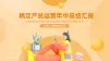工作总结报告半年度汇报