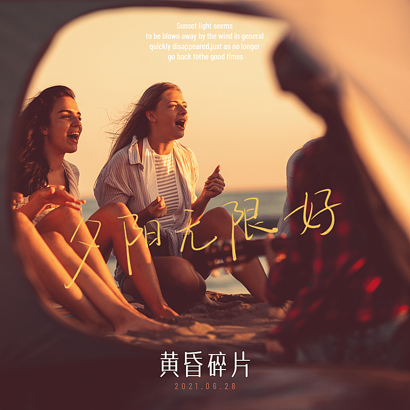 电影质感晒图晒照PLOG