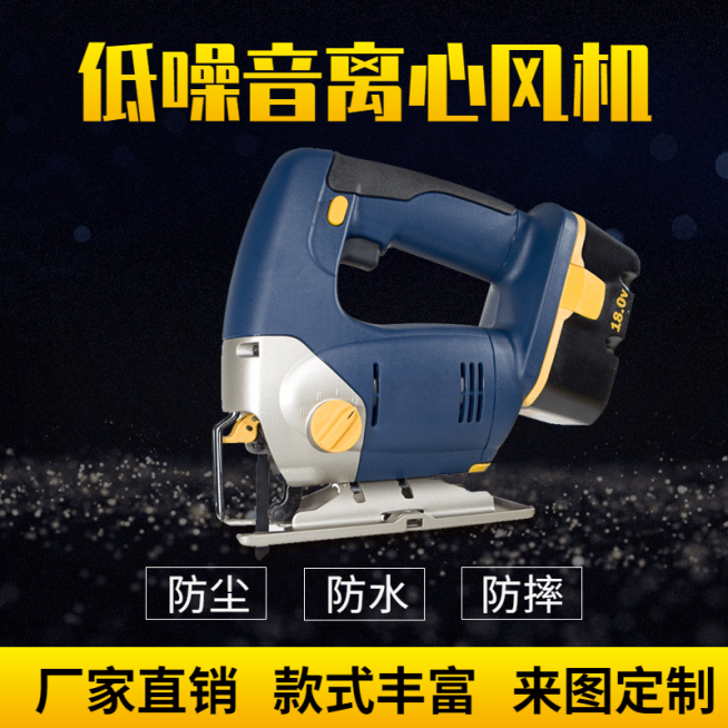 1688五金器械工具直通车主图预览效果