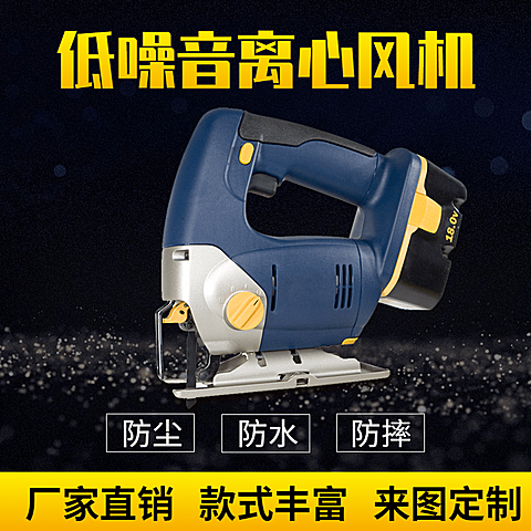 1688五金器械工具直通车主图